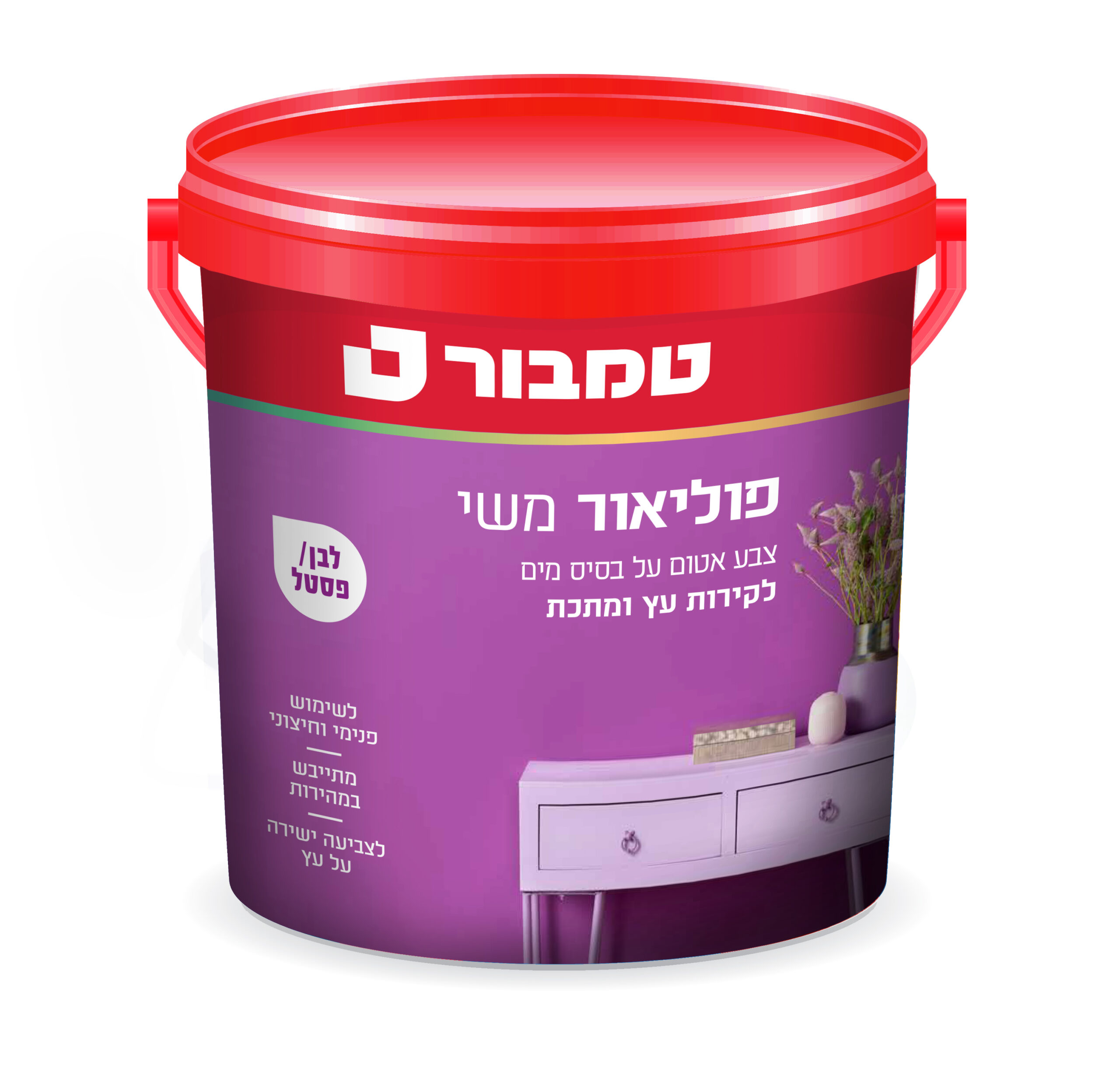 מוצרים ושירותים לבנייה ירוקה