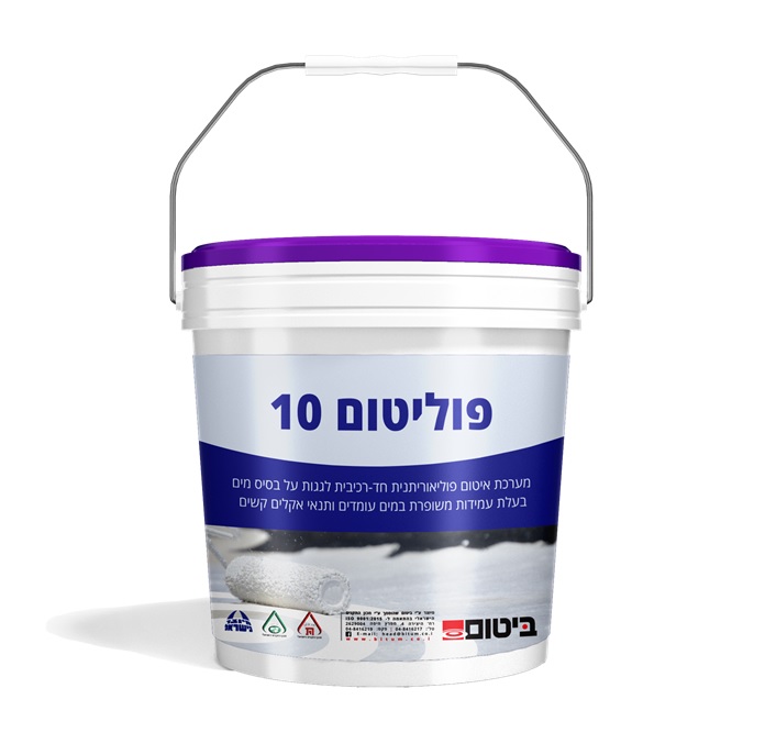מוצרים ושירותים לבנייה ירוקה